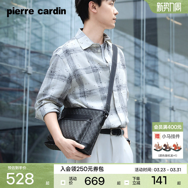 皮尔卡丹男包斜挎包时尚潮流男士PVC老花单肩包休闲通勤男款背包