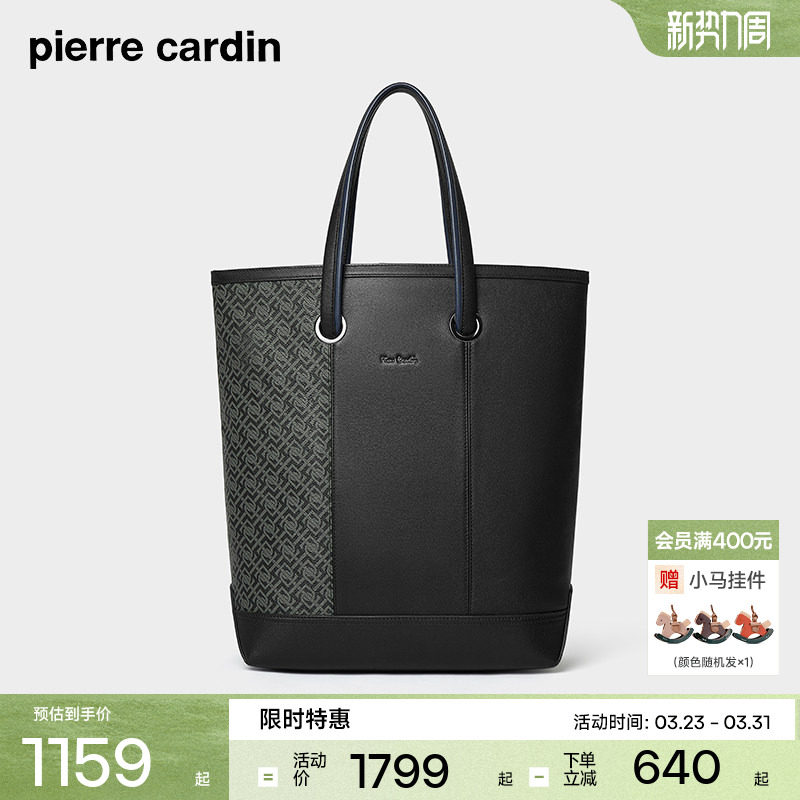 皮尔卡丹男士公文包真皮商务单肩斜挎包手提包时尚牛皮男款电脑包