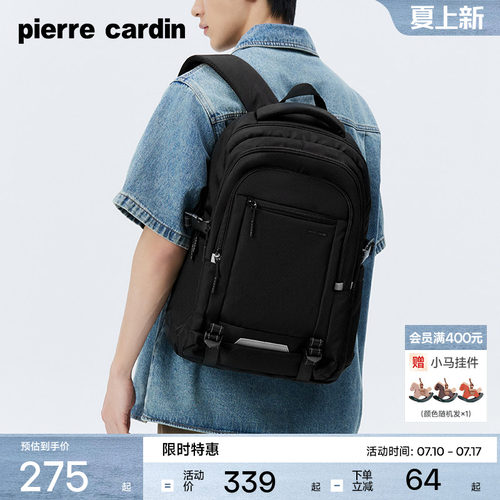 皮尔卡丹背包男士双肩包旅游背包通勤大容量15.6寸电脑书包男款
