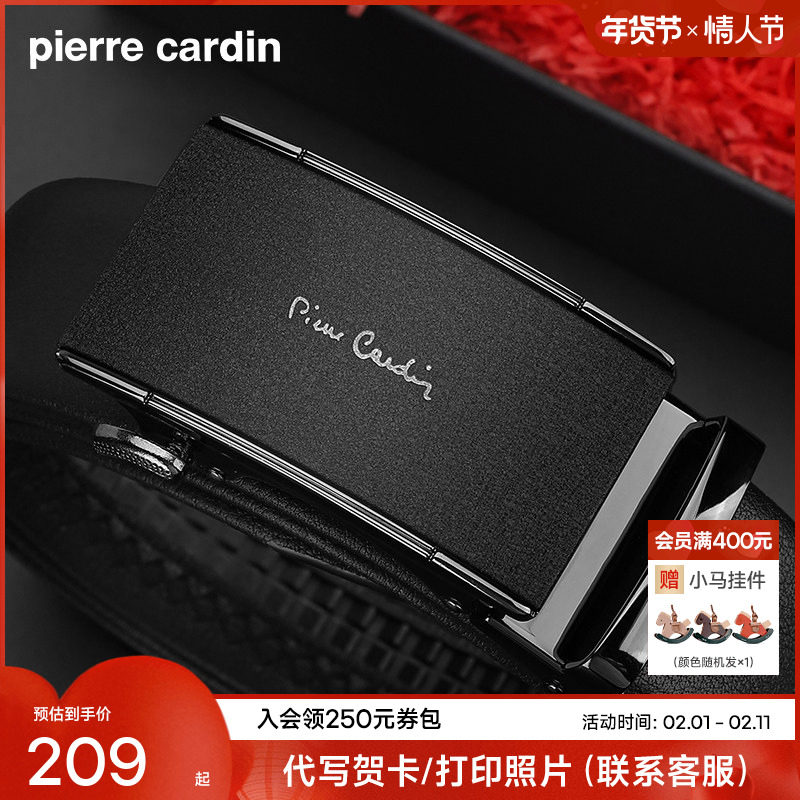 皮尔卡丹皮带男真皮腰带男士自动扣裤腰带爸爸男友商务牛皮裤带