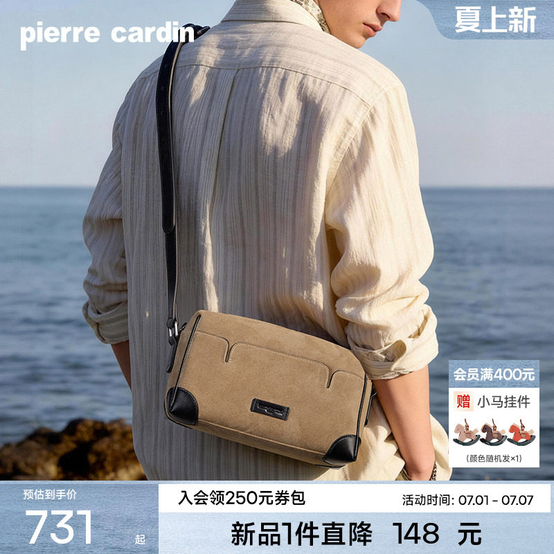 【麂皮】皮尔卡丹斜挎包男真皮通勤男士小挎包牛皮复古单肩包新款