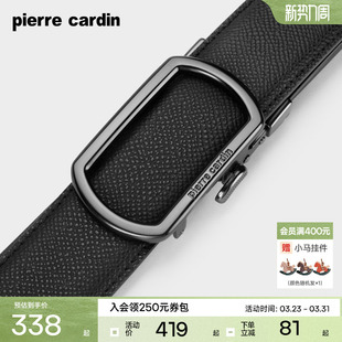 腰带 裤 皮尔卡丹皮带男士 真皮自动扣商务腰带纯牛皮奢侈品高档男式