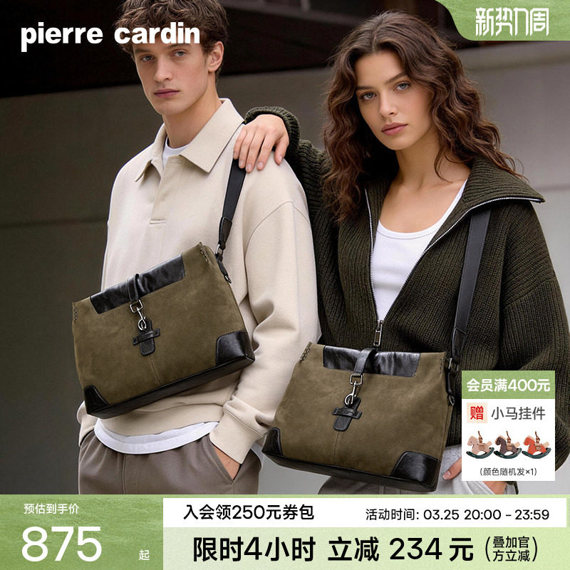 【真皮】皮尔卡丹男包商务休闲男士斜挎包通勤牛皮复古单肩包女款