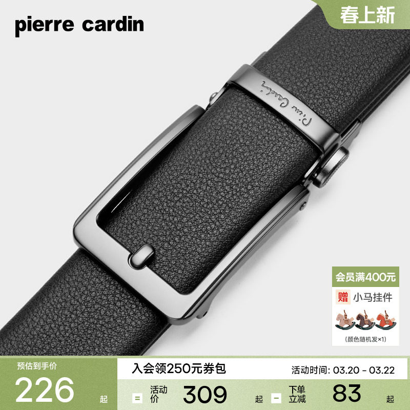 皮尔卡丹皮带男士真皮自动扣商务腰带纯牛皮仿针扣高档男款裤腰带