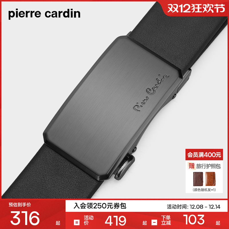 皮带皮尔卡丹男士2024高档