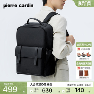 皮尔卡丹背包男双肩包商务通勤旅行电脑男士 大容量出差弹道尼龙
