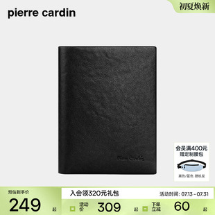 真皮 男士 皮尔卡丹竖版 钱夹牛皮男生皮夹 钱包短款 卡包简约男式