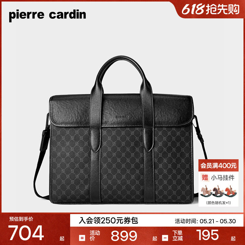 皮尔卡丹男包手提包商务休闲PVC老花公文包大容量新款单肩斜挎包