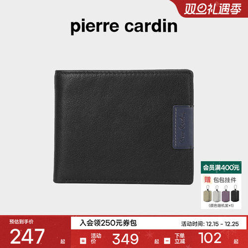 皮尔卡丹男士新款商务青年钱包