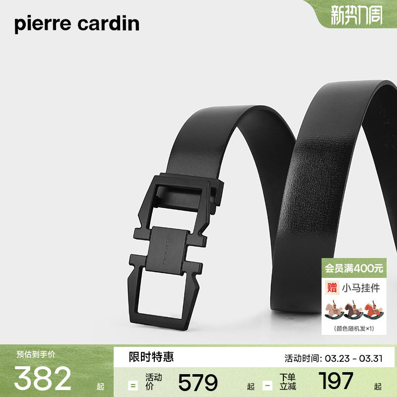 【不锈钢】皮尔卡丹皮带男款真皮不锈钢板扣正品男士腰带新款腰带