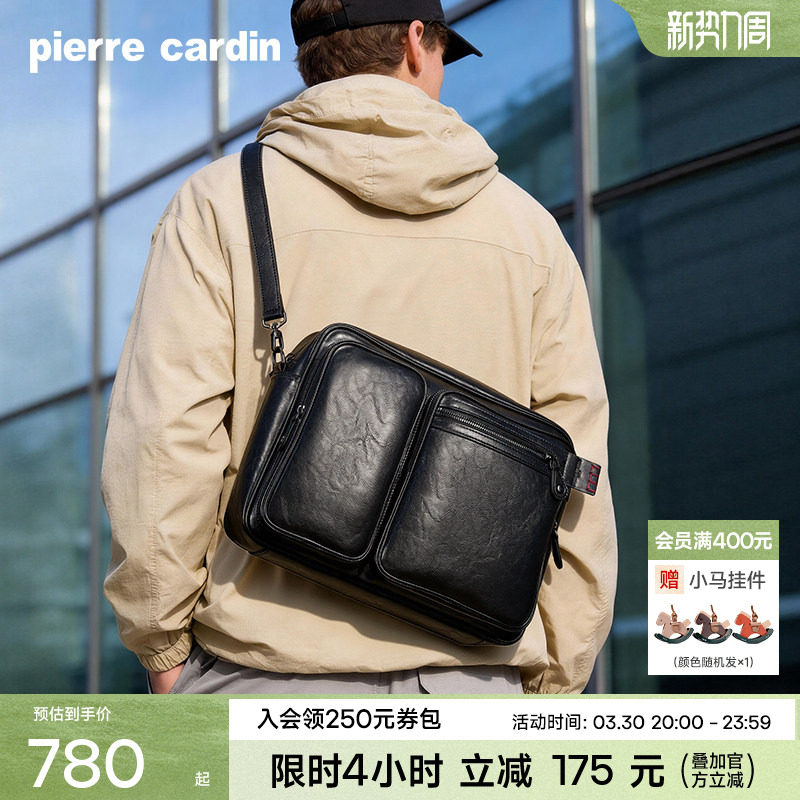 皮尔卡丹男包时尚轻奢大容量男士斜挎包商务通勤邮差包单肩包新款