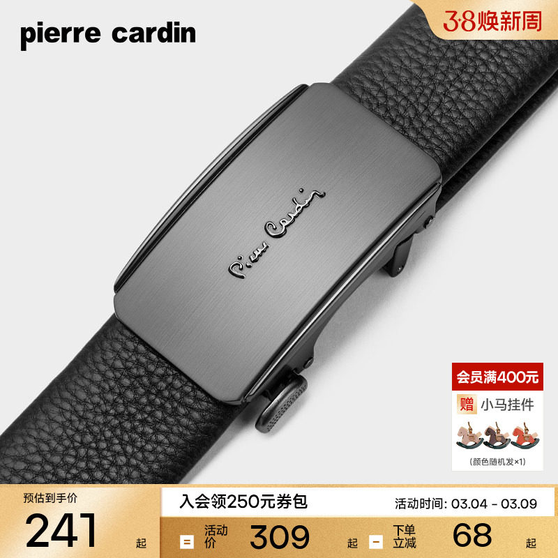 皮尔卡丹内扣式皮带男款真皮男士时尚潮流自动扣腰带休闲简约新款