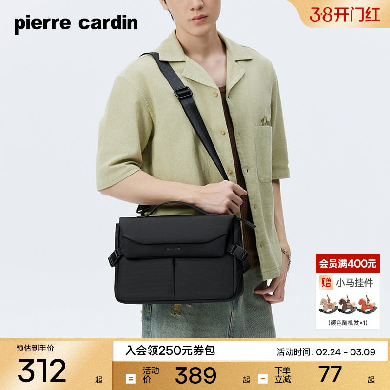 皮尔卡丹男士单肩斜挎包通勤包男款简约休闲大容量邮差包运动背包