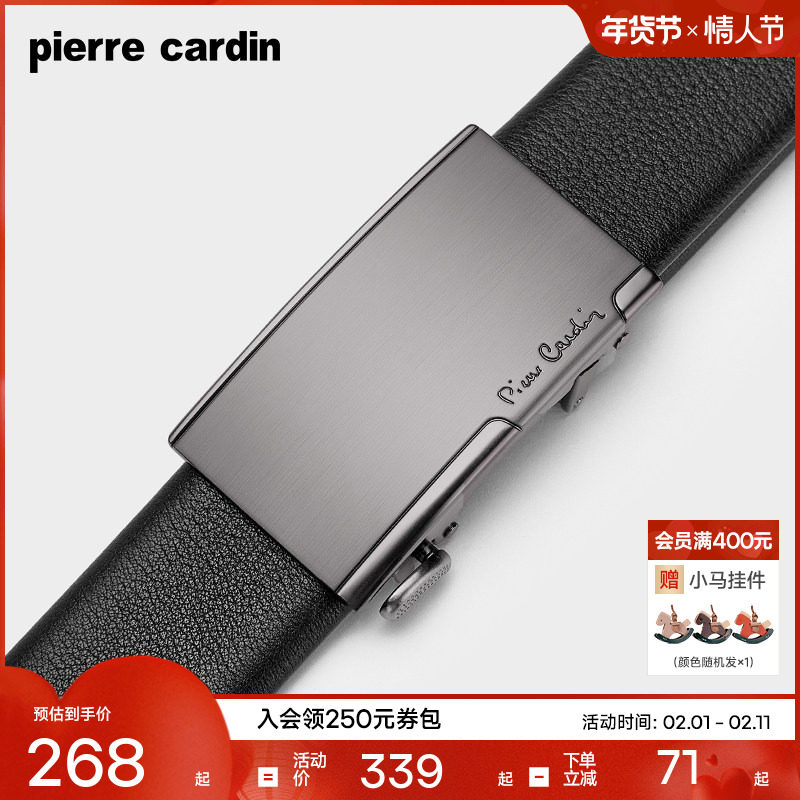 皮尔卡丹内扣式皮带男士真皮正品商务休闲裤带纯牛皮高档新款腰带