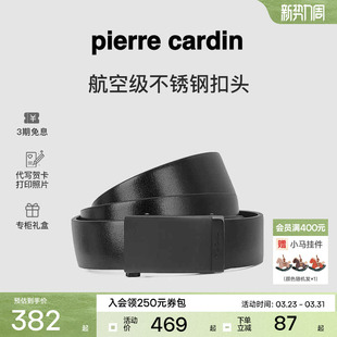 牛皮裤 商务男士 皮尔卡丹皮带男真皮腰带官方正品 带 不锈钢内扣