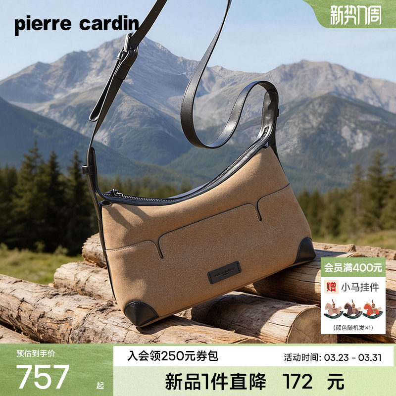 【真皮】皮尔卡丹男士斜挎包简约轻奢麂皮男包通勤牛皮单肩包女款