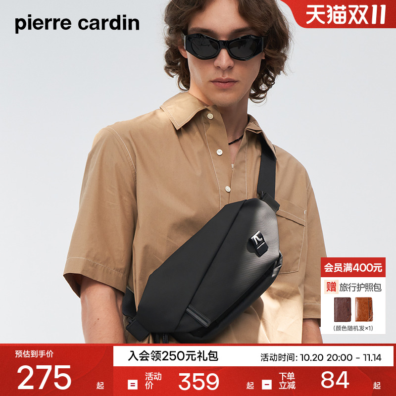 皮尔卡丹单肩包织物休闲