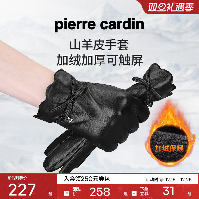 女士防寒手套真皮羊皮触摸屏加绒