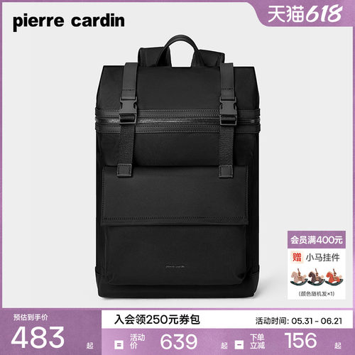 皮尔卡丹大容量旅行双肩背包