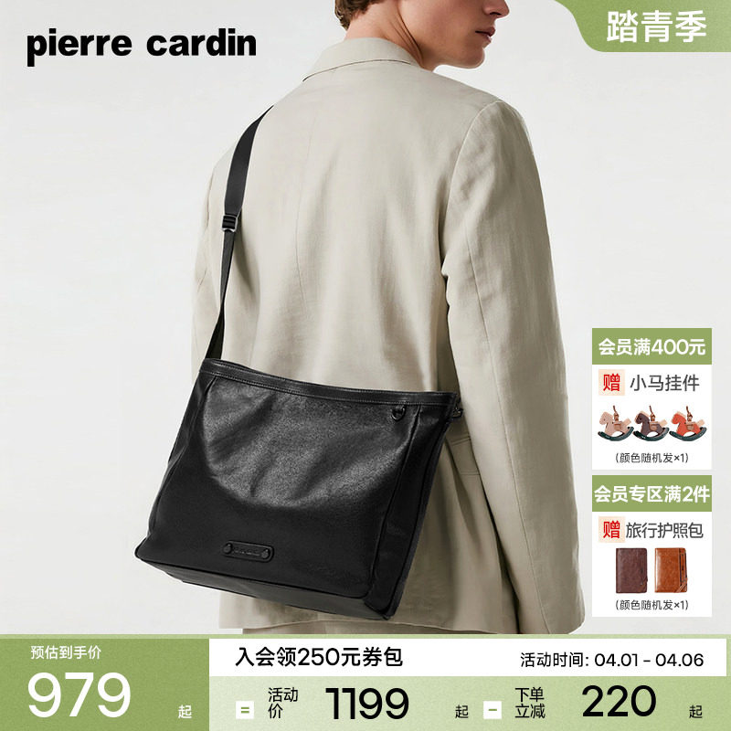 【真皮】皮尔卡丹单肩包男hobo包男士商务通勤挎包背包牛皮斜挎包