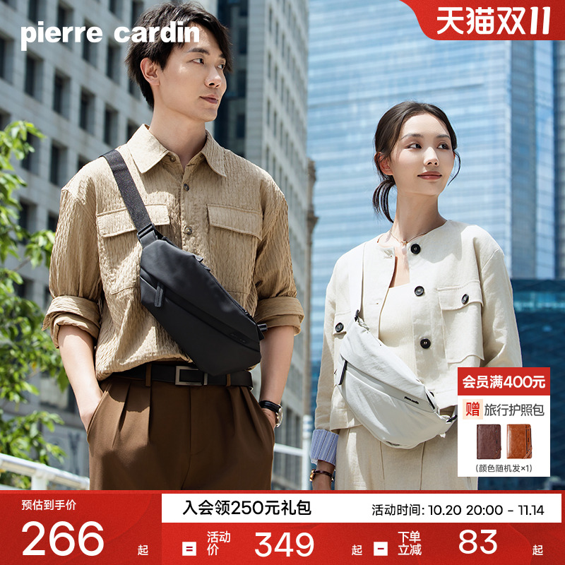 皮尔卡丹男包斜挎包男款时尚休闲多功能男士单肩斜挎包2025新款潮