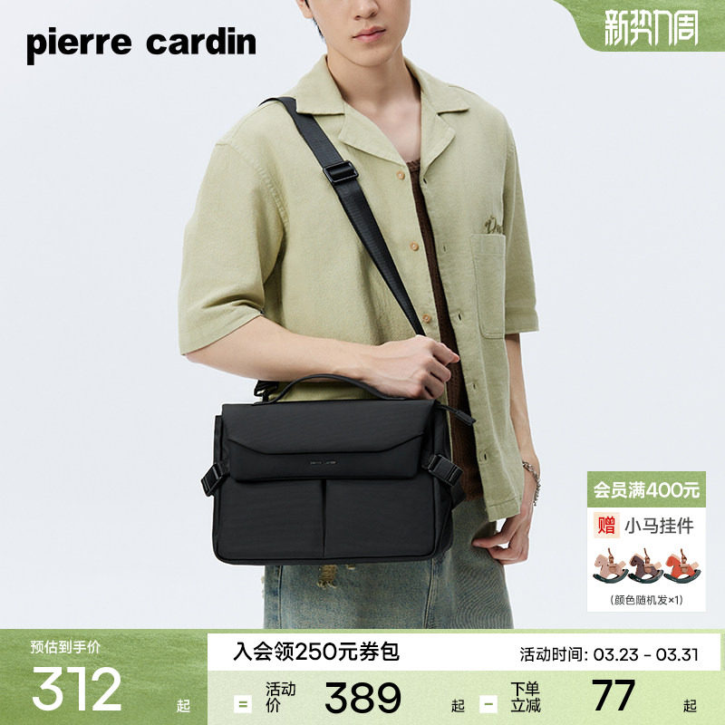 皮尔卡丹男士单肩斜挎包通勤包男款简约休闲大容量邮差包运动背包