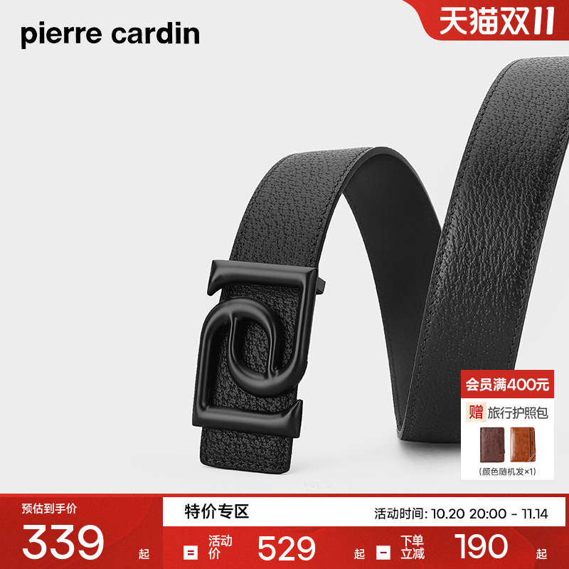 【不锈钢】皮尔卡丹皮带男款真皮不锈钢板扣男士腰带男式裤腰带