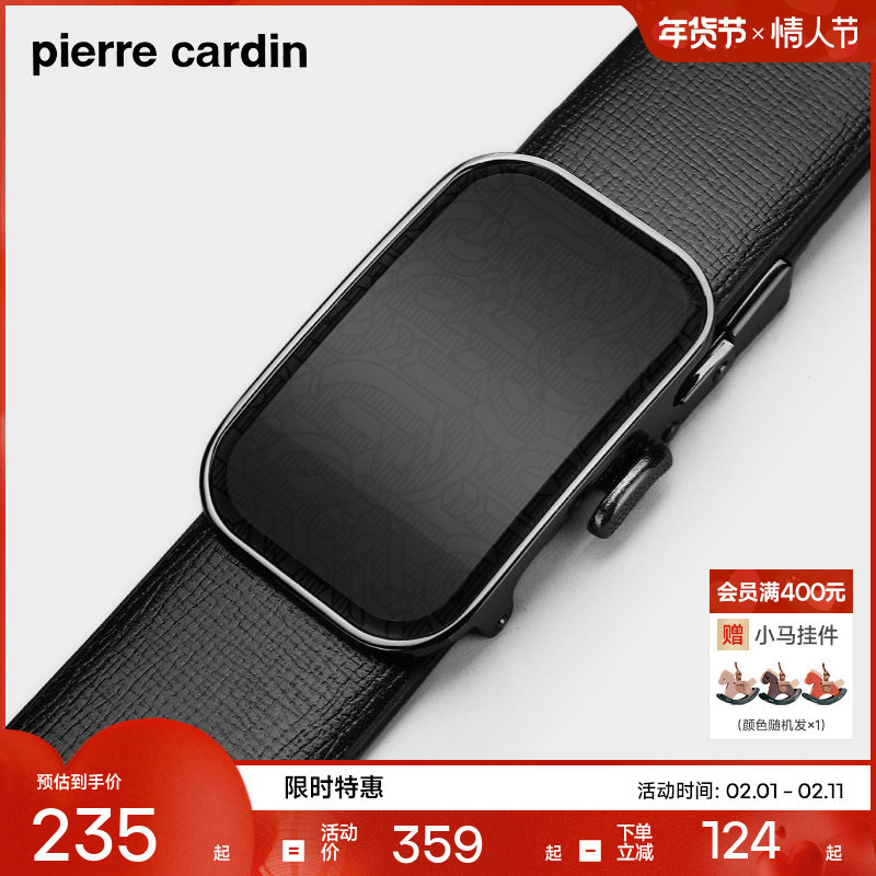 皮尔卡丹皮带男款休闲新款真皮高档品牌自动扣商务皮带男士裤腰带