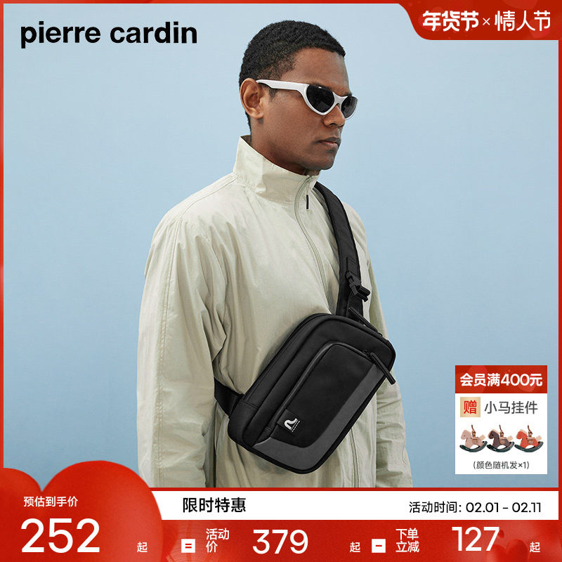 皮尔卡丹新款单肩包男设计感男士斜挎包胸包潮工装斜挎包休闲小众