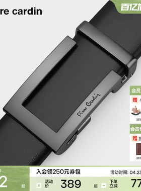 皮尔卡丹皮带男真皮商务休闲男士腰带礼物官方正品牛皮男生裤腰带