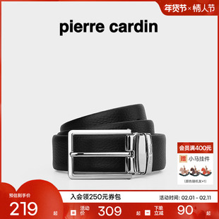 皮尔卡丹针扣皮带潮流款男真皮腰带牛皮男士商务休闲牛仔裤裤腰带