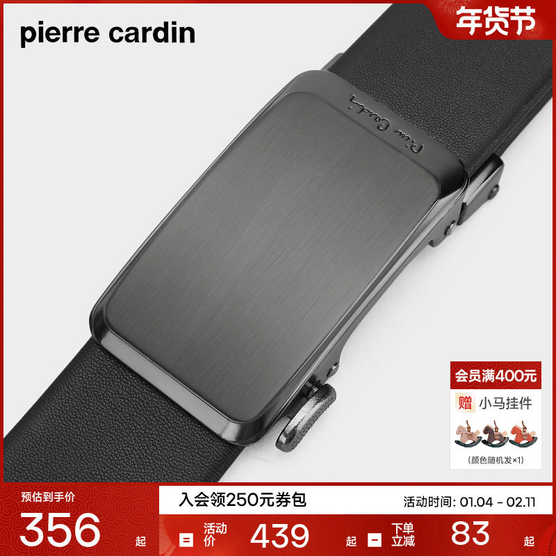 皮尔卡丹皮带男真皮男士商务名牌正品爸爸礼物奢侈品牛皮裤带腰带