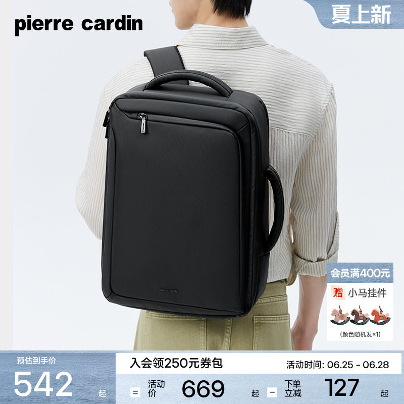 皮尔卡丹男士双肩包商务出差大容量电脑背包休闲通勤旅行书包男款