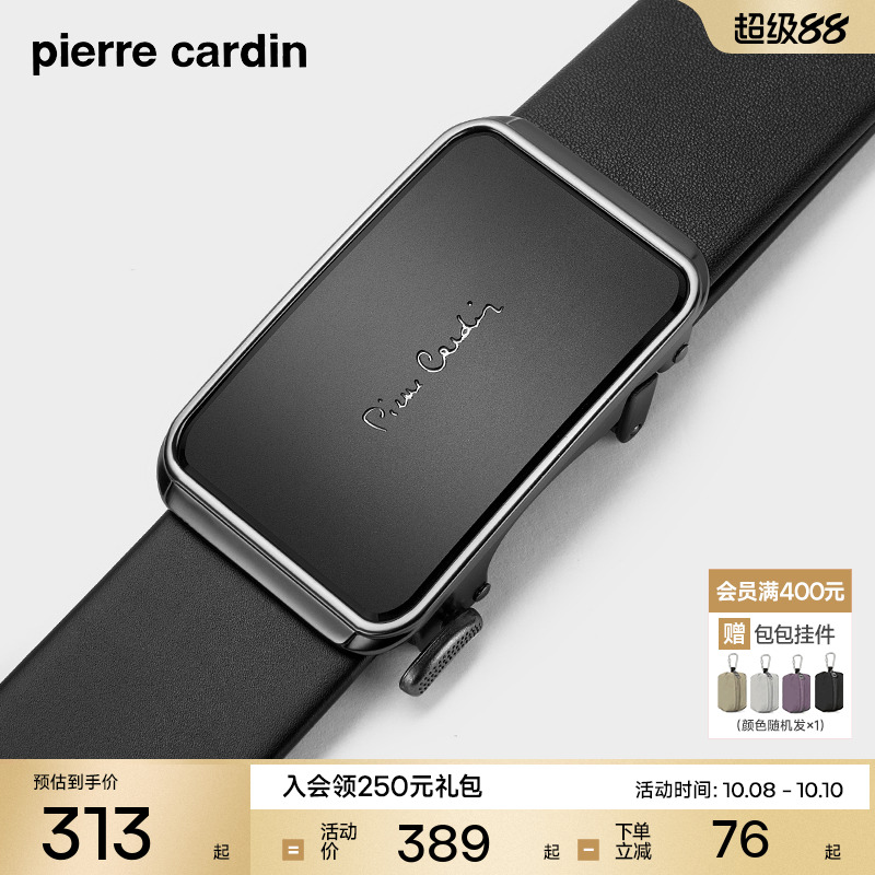 PierreCardin/皮尔卡丹男皮带