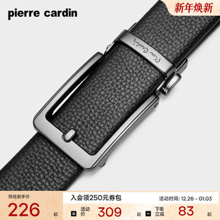腰带 裤 皮尔卡丹皮带男士 真皮自动扣商务腰带纯牛皮仿针扣高档男款