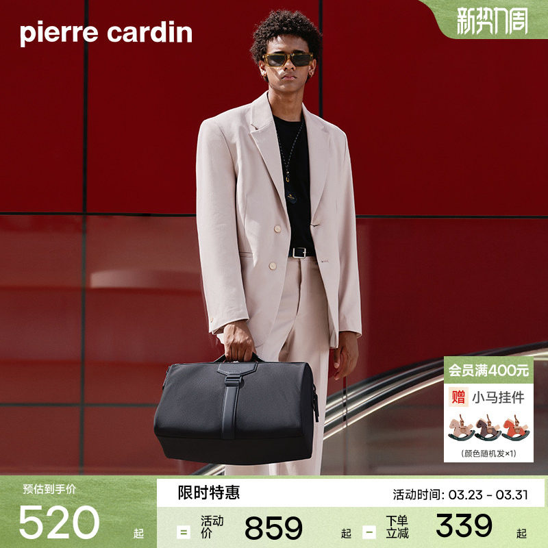 皮尔卡丹旅行包大容量手提出差便携24新款收纳包运动健身包行李袋