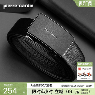 腰带裤 皮尔卡丹皮带男真皮内扣式 男士 礼物商务牛皮新款 带 官方正品