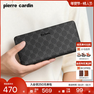 皮尔卡丹钱包男士长款商务休闲男款手包多卡位拉链手拿包手抓包潮