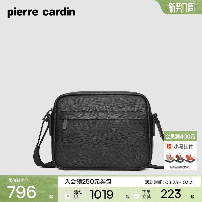 【真皮】皮尔卡丹男士单肩包大容量斜挎包时尚休闲软牛皮新款背包