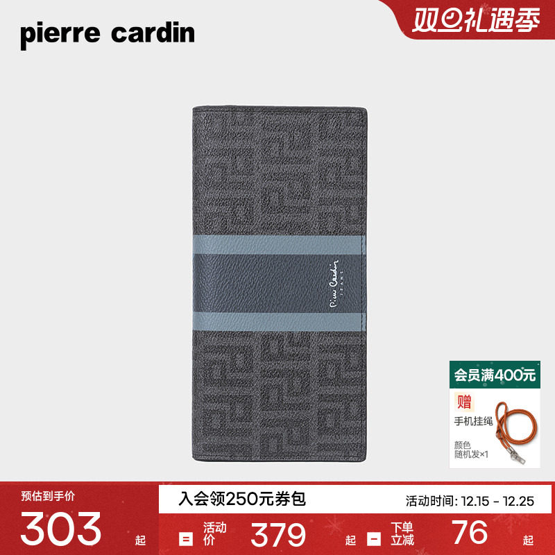 皮尔卡丹男士钱包新款时尚潮流多卡位钱夹休闲个性男式手包西装包