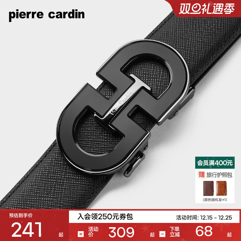 皮尔卡丹皮带男士真皮自动扣商务腰带纯牛皮高档正品男款裤腰带潮