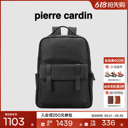 皮尔卡丹商务真皮大容量双肩包