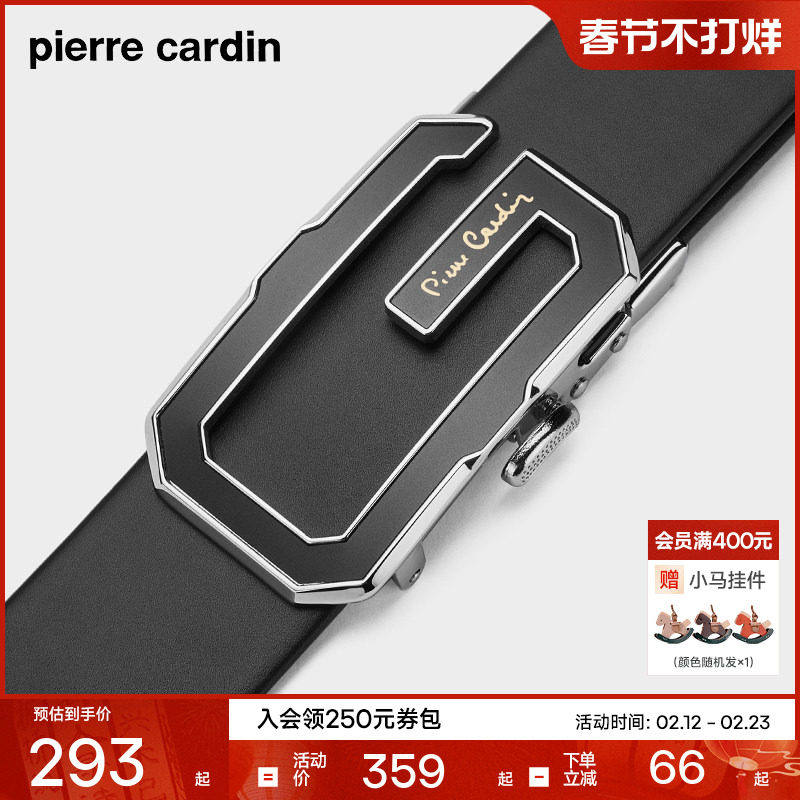 皮尔卡丹皮带男真皮自动扣男士腰带正品高档商务纯牛皮男款裤腰带