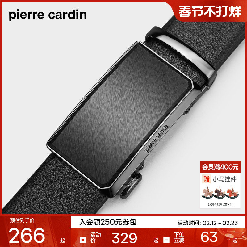 皮尔卡丹皮带男款真皮商务自动扣牛皮男式裤腰带男士腰带百搭新款