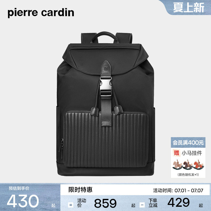 皮尔卡丹男士双肩包商务通勤大容量电脑背包出差旅行时尚书包新款