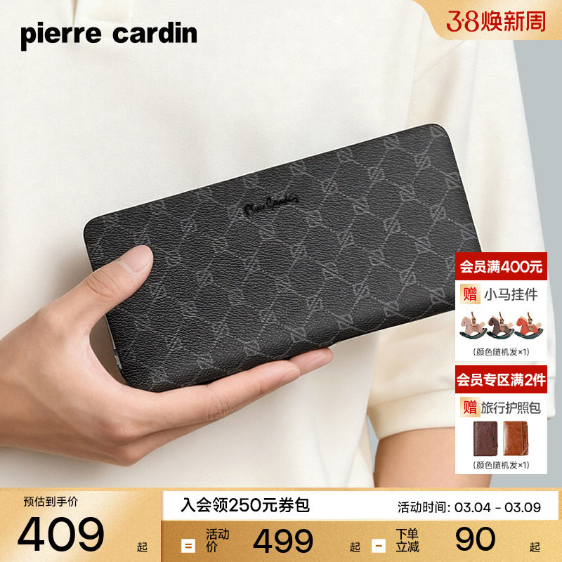 皮尔卡丹钱包男士长款商务休闲男款手包多卡位拉链手拿包手抓包潮