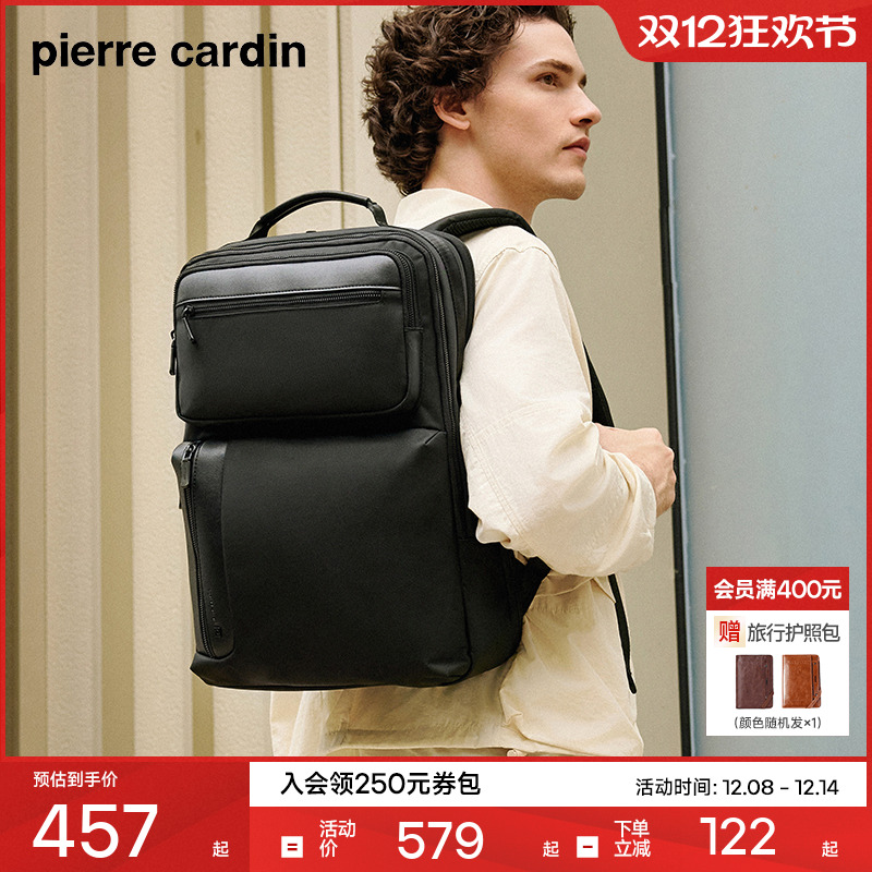 大容量出差电脑双肩包皮尔卡丹