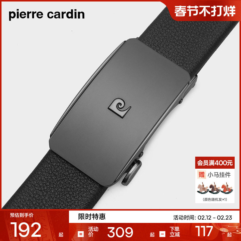 皮尔卡丹真皮皮带男款商务自动扣男士腰带简约新款牛皮男式裤腰带