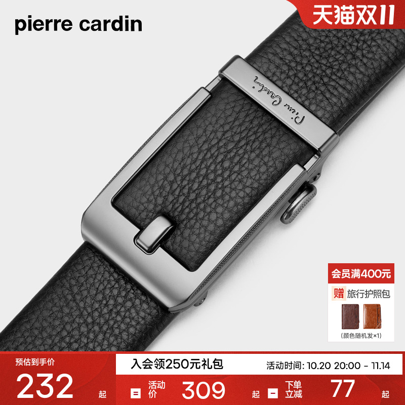 皮尔卡丹皮带男士2025新款真皮腰带仿针扣自动扣内穿裤带潮年轻人