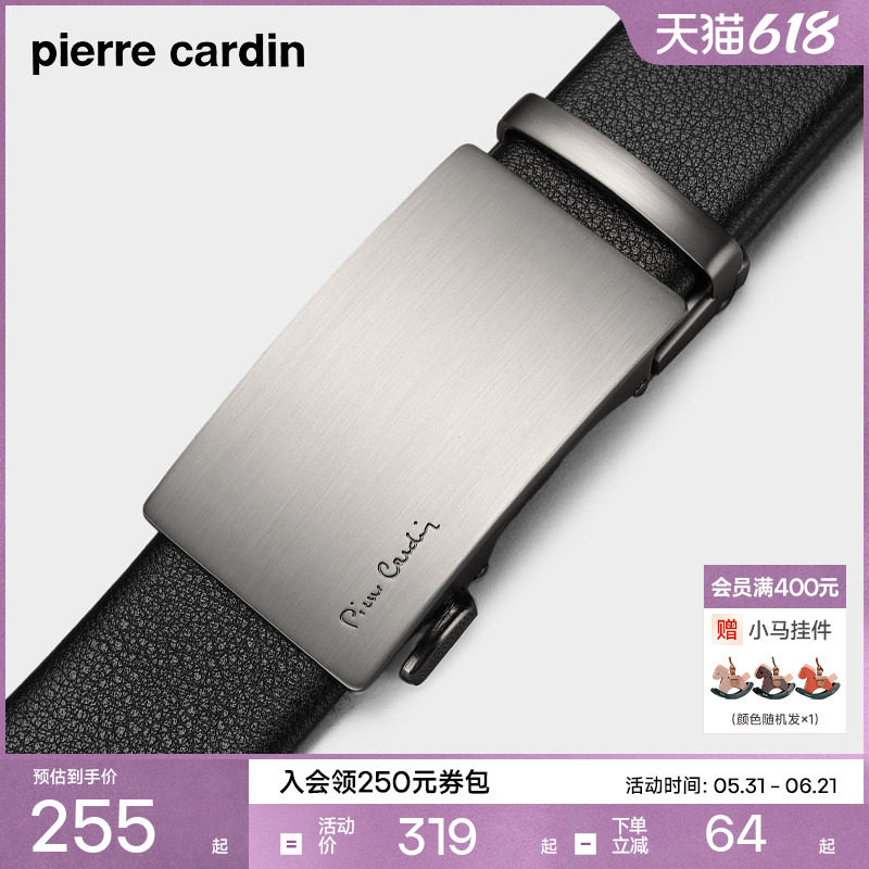 皮尔卡丹内穿式皮带男真皮男士内扣休闲商务腰带新款正品牛皮裤带